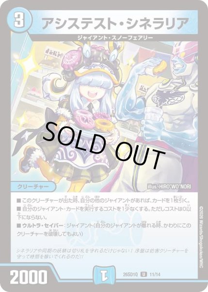 画像1: アシステスト・シネラリア[DM_26SD1Q_11/14_U] (1)