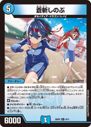 黒トレジャー】ロスト・ウォーターゲイト[DM_25RP2_T10/T10_C