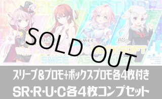 リセ4コン - マスターズスクウェア通販