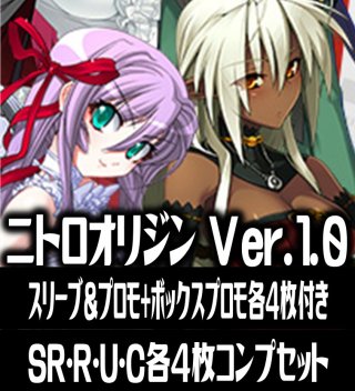Lycee/リセ/SR/R/U/C/BOXPR/各4枚コンプ リセ4コン - マスターズスクウェア通販