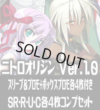 リセ　ニトロオリジン　三世村正　SSP SPセット Amazon.co.jp: 発売日前日発送 リセ 「Lycee Overture Ver.ニトロ