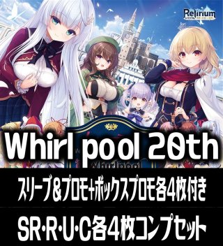 リセ4コン - マスターズスクウェア通販