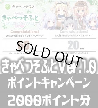 lycee きゃべつそふと 1.0 SP 大正のシャーロック・ホームズ 所長 lycee きゃべつそふと 1.0 SP 大正のシャーロック・ホームズ