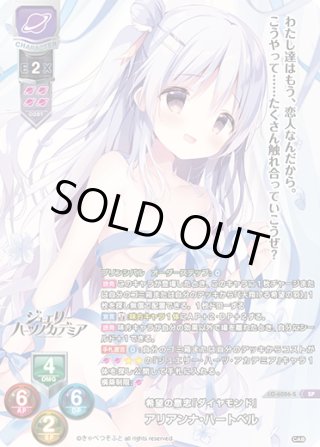 lyceeきゃべつそふと 1.0 SP ふわふわで優しいトイプードル 御園 苺華 lycéeきゃべつそふと 1.0 SP ふわふわで優しいトイプードル 御園