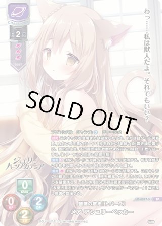 Ver.きゃべつそふと 1.0 - マスターズスクウェア通販