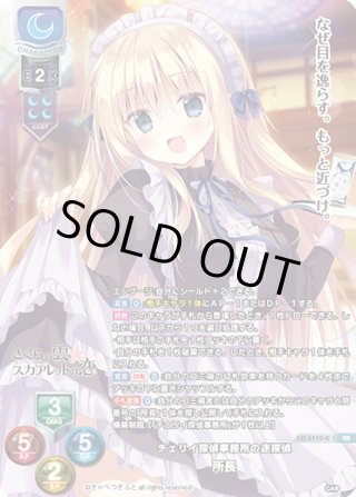 Ver.きゃべつそふと 1.0 - マスターズスクウェア通販
