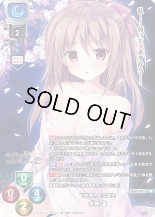 リセ/きゃべつそふと 1.0/SSP/大正のシャーロック・ホームズ 所長 リセ/きゃべつそふと 1.0/SP/大正のシャーロック・ホームズ 所長