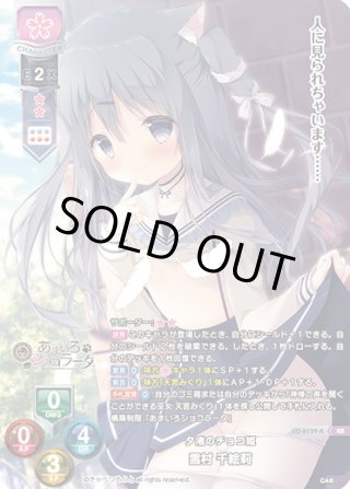Ver.きゃべつそふと 1.0 - マスターズスクウェア通販