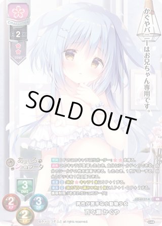 Ver.きゃべつそふと 1.0 - マスターズスクウェア通販