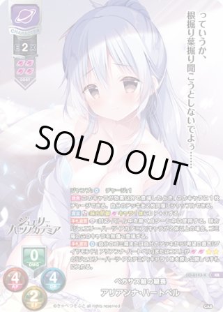 Ver.きゃべつそふと 1.0 - マスターズスクウェア通販