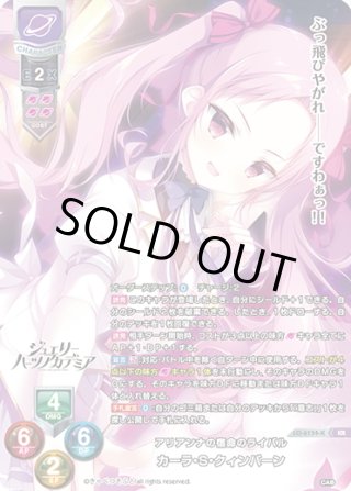 Ver.きゃべつそふと 1.0 - マスターズスクウェア通販