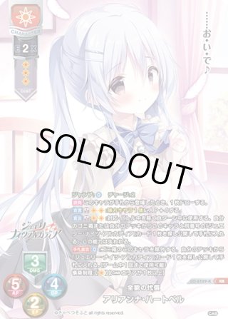 リセ/きゃべつそふと 1.0/SP/大正のシャーロック・ホームズ 所長 まんぞく屋 格安TCG通販 / 〈SR〉LO-6081【月・キャラ】『大正の