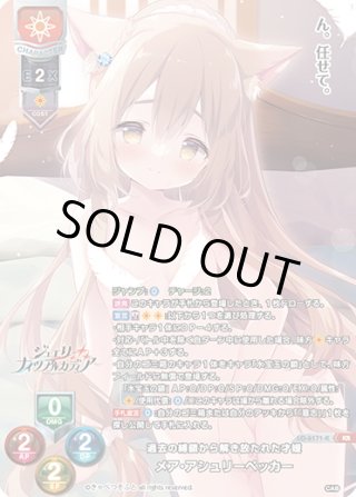 リセ/きゃべつそふと 1.0/SSP/ふわふわで優しいトイプードル 御園 苺華 リセ/きゃべつそふと 1.0/SP/ふわふわで優しいトイプードル 御園