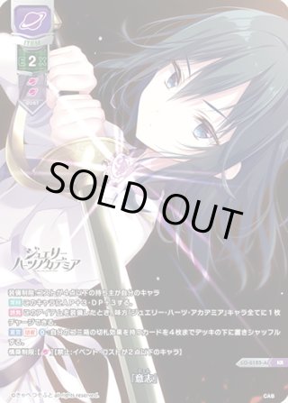 Ver.きゃべつそふと 1.0 - マスターズスクウェア通販