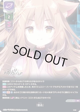 lycee きゃべつそふと 1.0 SP 大正のシャーロック・ホームズ 所長 lycee きゃべつそふと 1.0 SP 大正のシャーロック・ホームズ