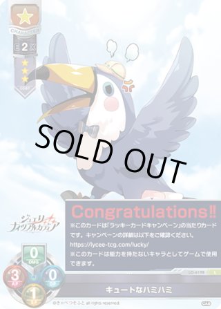 Ver.きゃべつそふと 1.0 - マスターズスクウェア通販