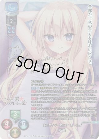 Ver.きゃべつそふと 1.0 - マスターズスクウェア通販
