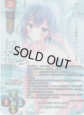 SSP仕様】大正のシャーロックホームズ 所長[LO-6081-X