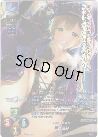 Ver.ま〜まれぇど 1.0 - マスターズスクウェア通販