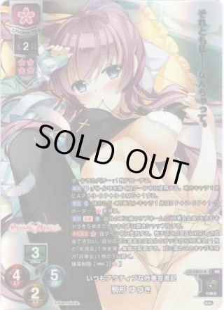 PSA10 lycee 春日部 花音　KR ま〜まれぇど カートン特典】【SP仕様】ほわほわ思考のマシュマロガール