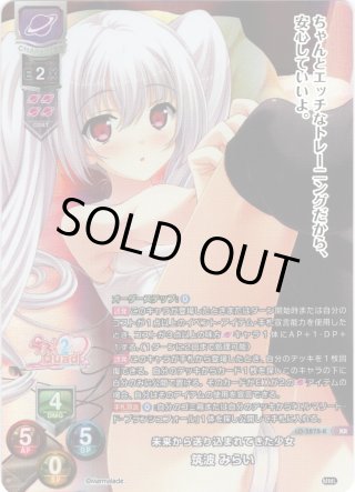 Amazon.co.jp: リセ オーバーチュア Ver.ま～まれぇど 1.0