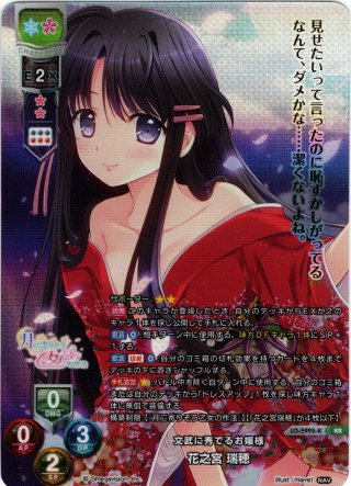リセlycee誇り高き完璧＆残念お嬢様　エスト・ギャラッハ・アーノッツSPサイン 誇り高き完璧&残念お嬢様 エスト・ギャラッハ・アーノッツ 【LO