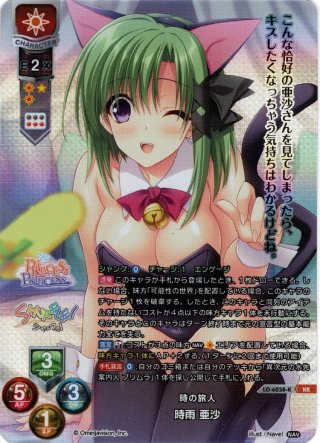 KR仕様】夢の中の妹 内藤 舞亜[LO-6580-K] - マスターズスクウェア通販