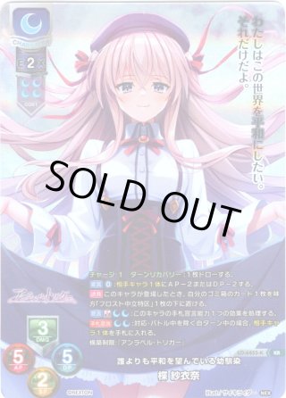 Ver.ネクストン 4.0 - マスターズスクウェア通販