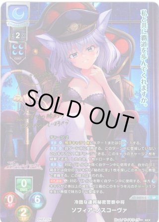 Ver.ネクストン 4.0 - マスターズスクウェア通販