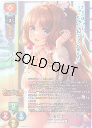 Ver.ネクストン 4.0 - マスターズスクウェア通販