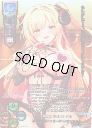 Ver.ネクストン 4.0 - マスターズスクウェア通販