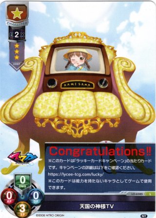 リセ 最強の魔導書 アル・アジフ SSP ニトロオリジン 最強の魔導書 アル・アジフ SSP リセ ニトロオリジン 最強の魔導書