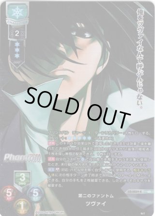 Lycee Overture - マスターズスクウェア通販