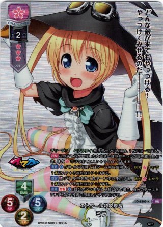 リセ/ニトロオリジン 1.0/SP/世界を侵す恋 沙耶 世界を侵す恋 沙耶 SSP