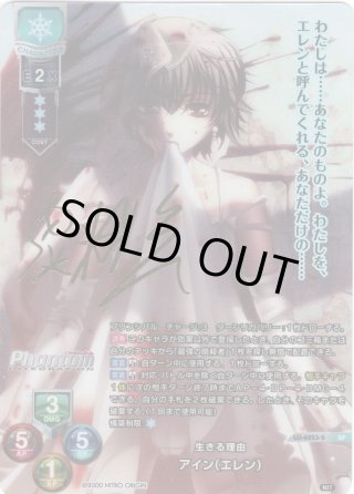 Ver.ニトロオリジン 1.0 - マスターズスクウェア通販