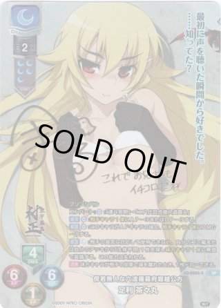 Ver.ニトロオリジン 1.0 - マスターズスクウェア通販