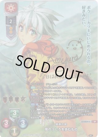 Ver.ニトロオリジン 1.0 - マスターズスクウェア通販