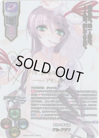 Ver.ニトロオリジン 1.0 - マスターズスクウェア通販