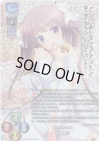 Ver.パープルソフトウェア 2.0 - マスターズスクウェア通販