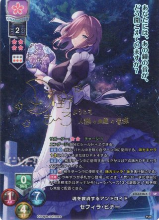 Ver.パープルソフトウェア 2.0 - マスターズスクウェア通販