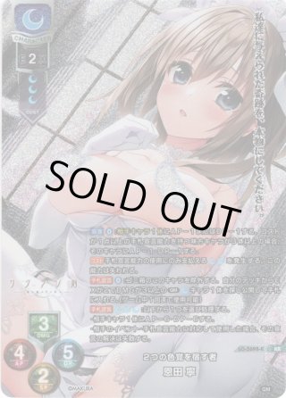 SP仕様】終末の微笑 高島 ざくろ[LO-5664-S] - マスターズスクウェア通販