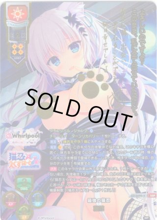 SSP仕様】古風なカリスマ生徒会長 沖 姫々[LO-6228-X] - マスターズ