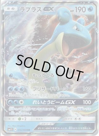ポケモンカード GX - マスターズスクウェア通販