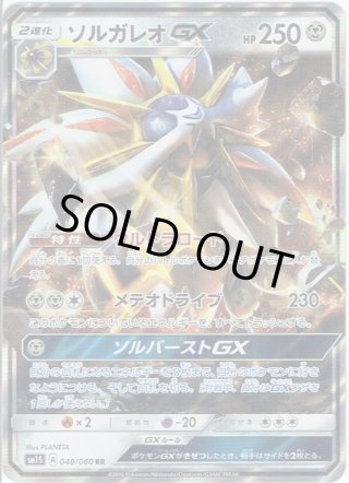 ポケモンカード GXカード 13枚セット ポケモンカード GXカードセット - メルカリ