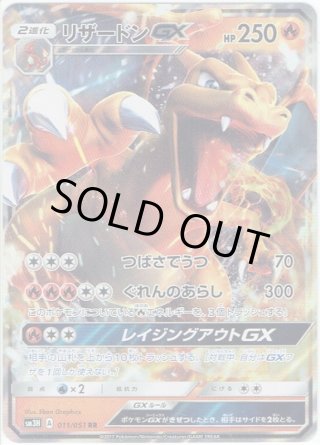 ポケモンカード GX まとめ売り レックウザGXラプラスGX アシレーヌGXなど 71NfMXtAKGL._UF350,350_QL50_.jpg