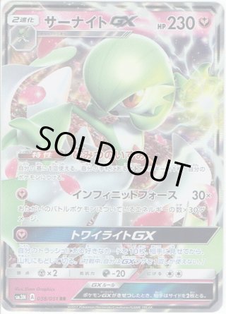 ポケモンカード GX - マスターズスクウェア通販