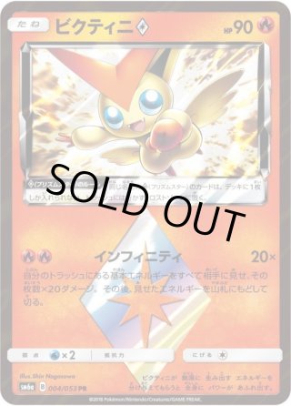 デュエルマスターズ DM25-EX1 愛感謝祭 ヒロインBEST(1カートン