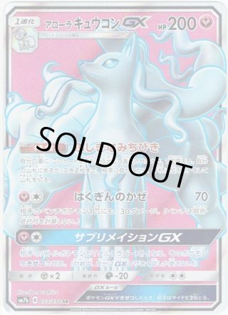 ネットボール[PKM_sm7b_61/50UR] - マスターズスクウェア通販