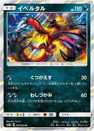 ポケモンカード　プリズムスター　ジラーチ　セレビィ　カプ・コケコ　ブラック ポケモンカード プリズムスター ジラーチ セレビィ カプ・コケコ