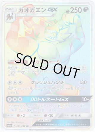 メタモン Amazon.co.jp: ポケモンカードゲーム PK-S4a-324 メタモンVMAX